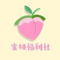 主持人在今日凌晨遭遇猛料曝光，蜜桃传媒全网炸锅，详情直击